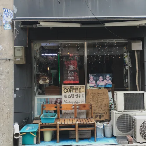 풍동떡볶이