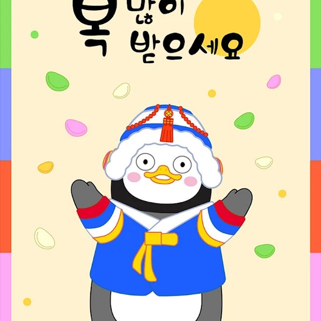 유진맘