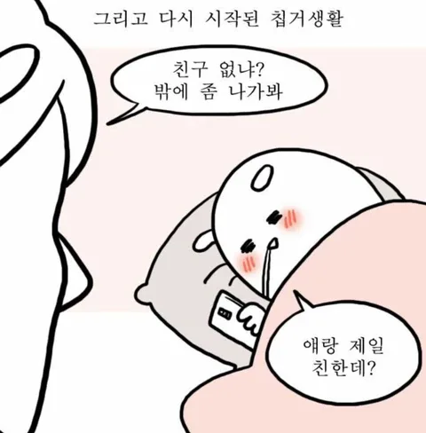 마석구