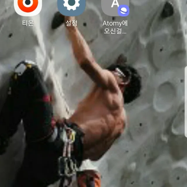 빛꿈