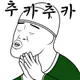 당근장수