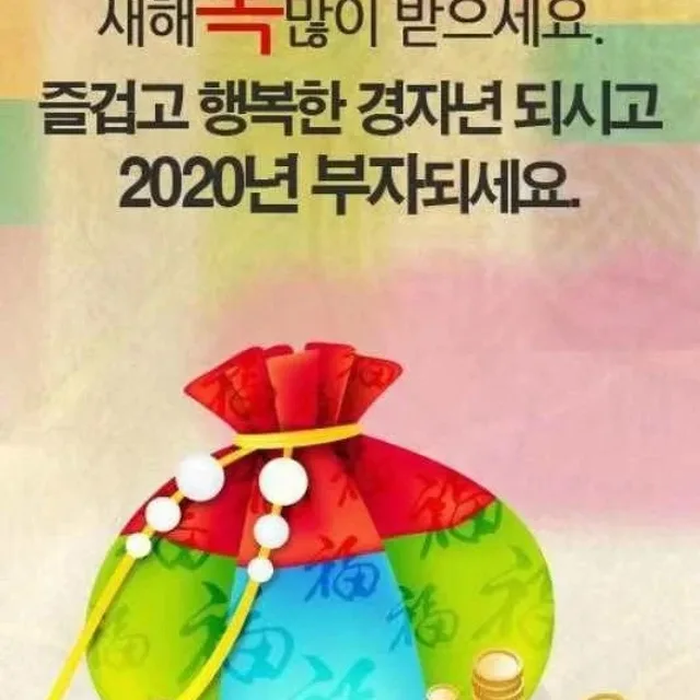 복돼지123