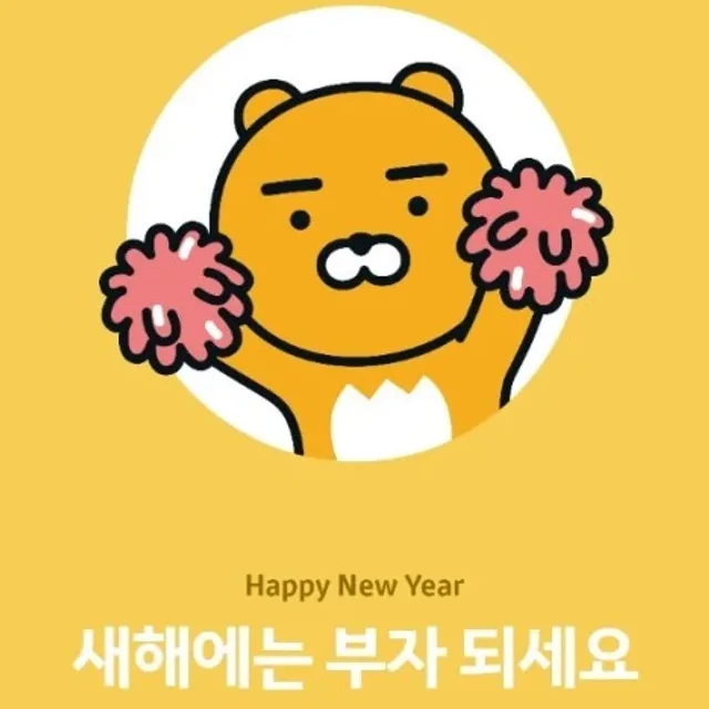 야간비행