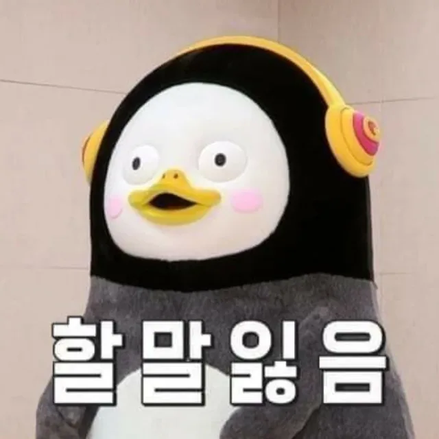 땡지