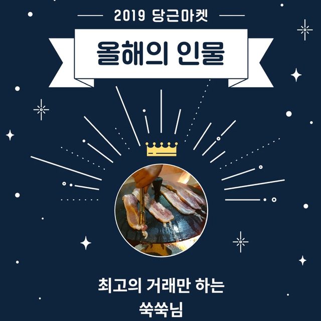 쑥쑥