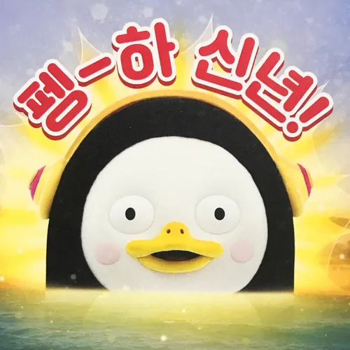 JINNA