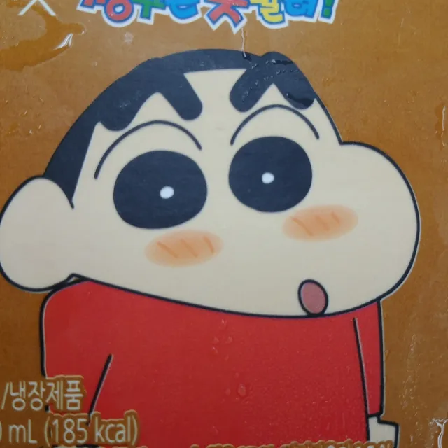 마그