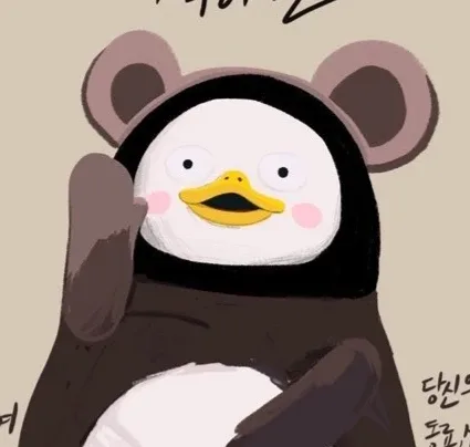 하비