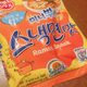 오글이