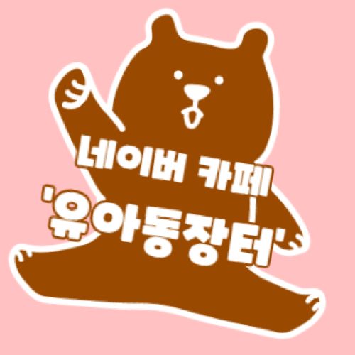 모카맘
