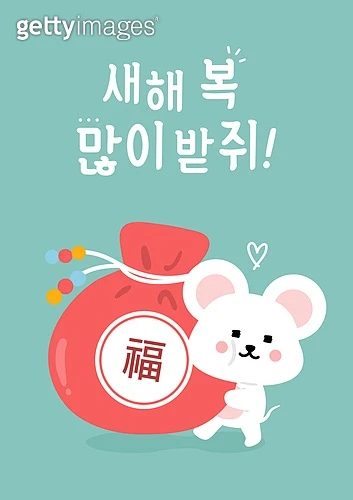 민스