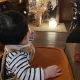 로숑