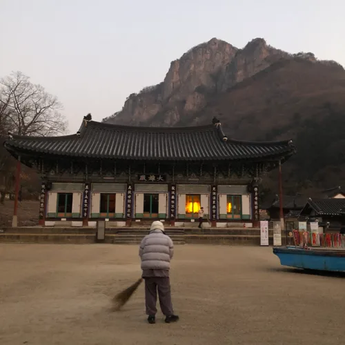 무소유
