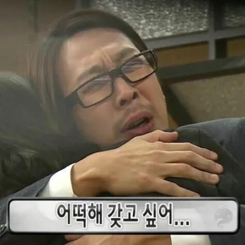 왠만하면새거같은거만팜
