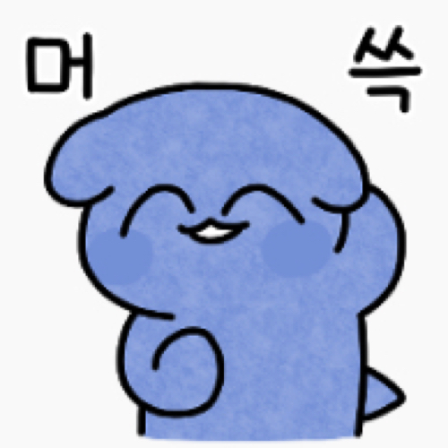 영더