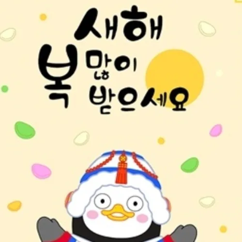 짼짼