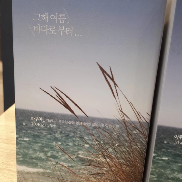 애플
