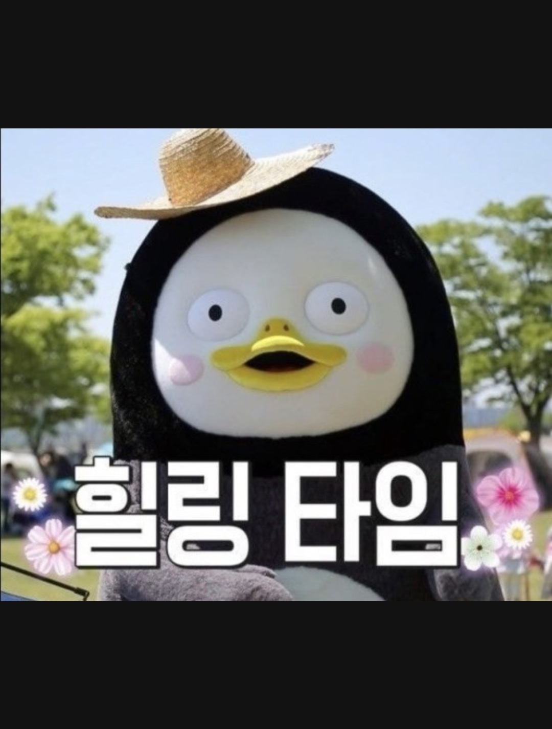 가양대교