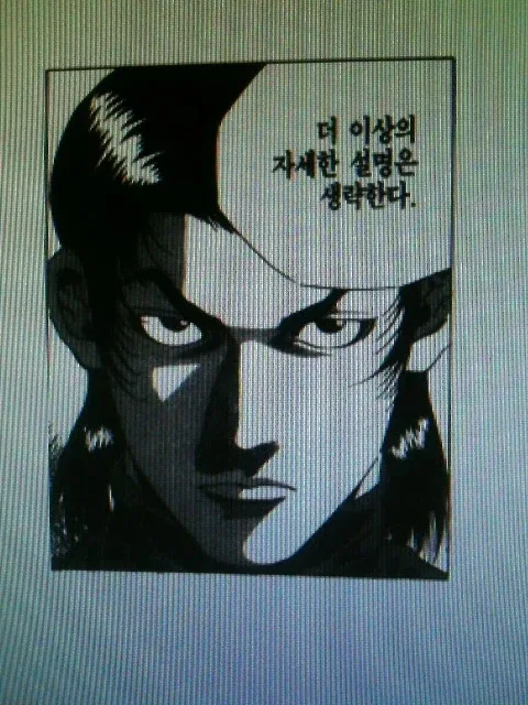 유르스윌리스