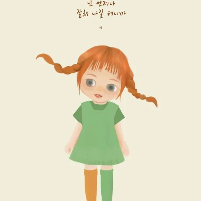 찡코