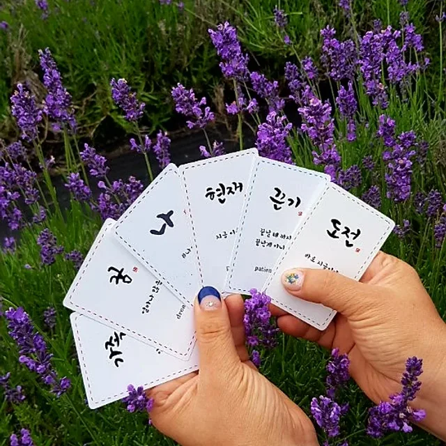 룰루랄라