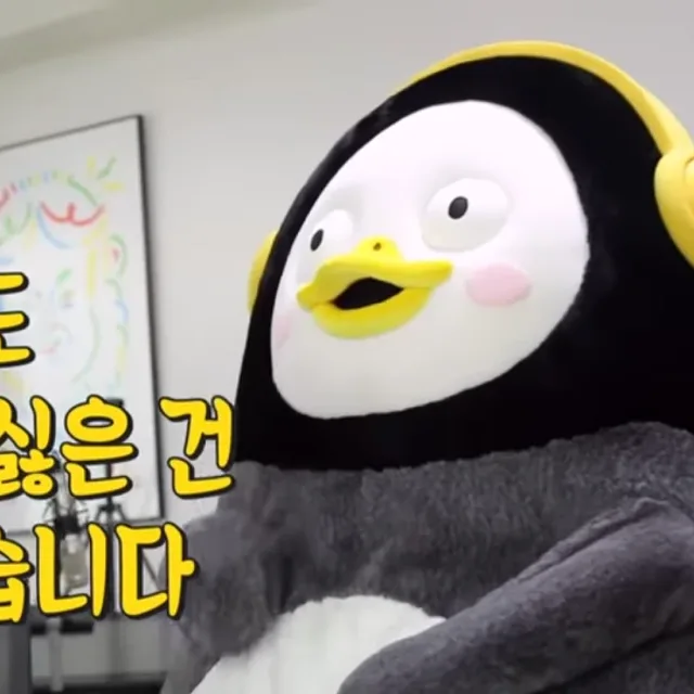 눈에좋은당근