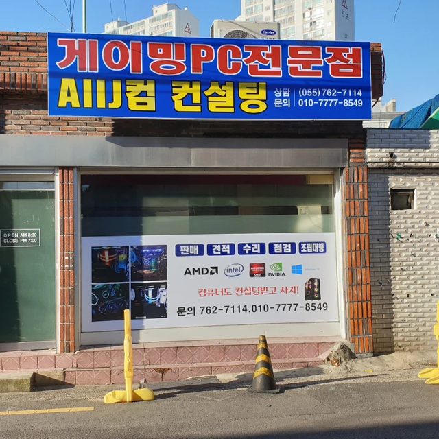 올제이컴