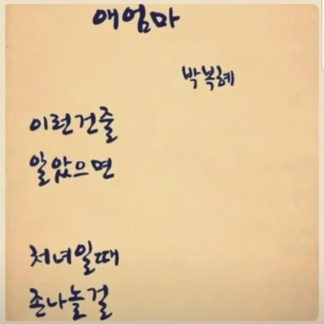 매덩이