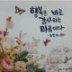 파도소리
