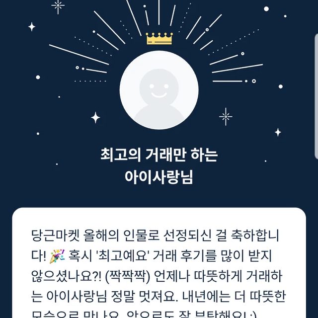 리뷰 프로필 이미지