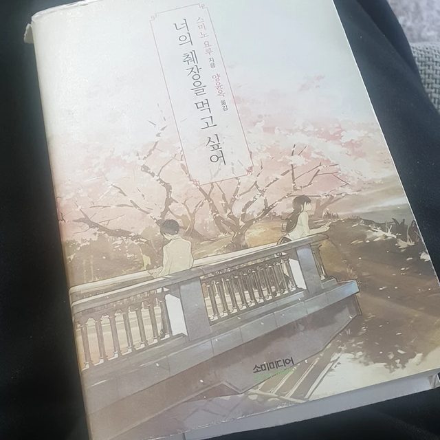 누리누리