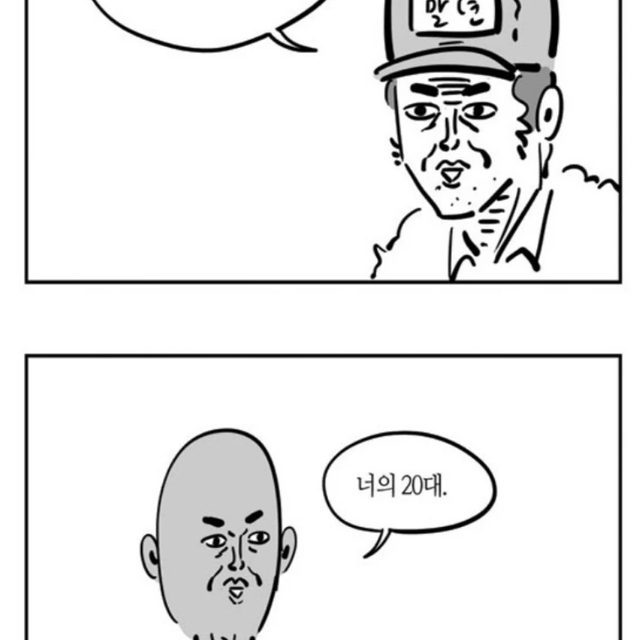 중고왕