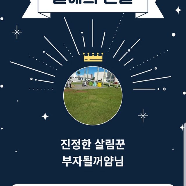 2020로또