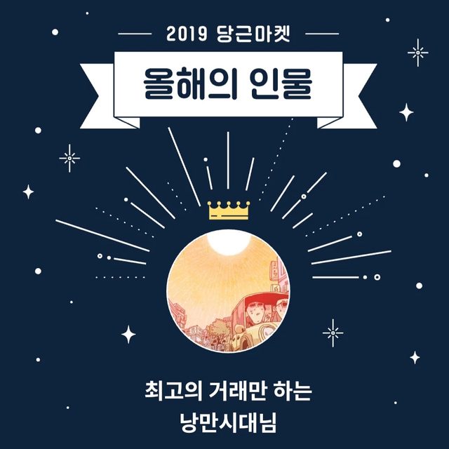 리뷰 프로필 이미지