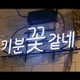 리뷰 프로필 이미지