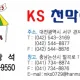 KS렌탈