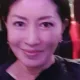박세미