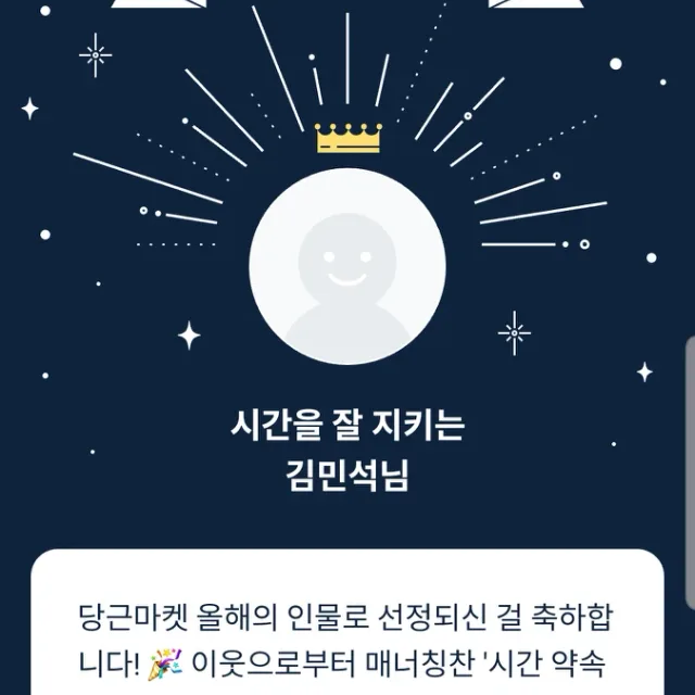 꿀민예