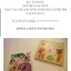 은여우