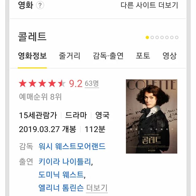 콩한포대