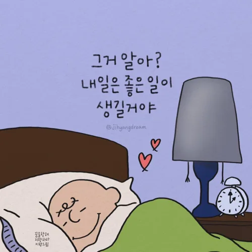 반하다