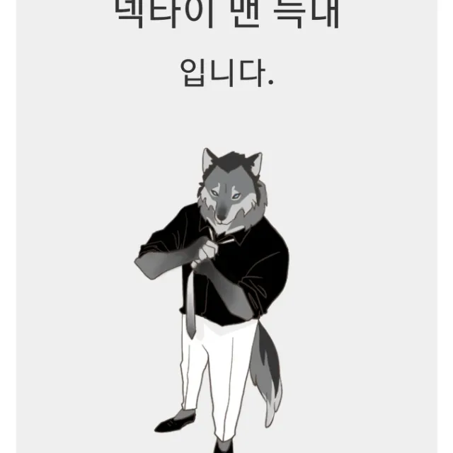 연남아빠