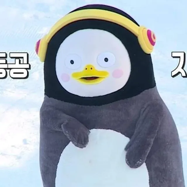 크리스