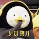 화호오옹