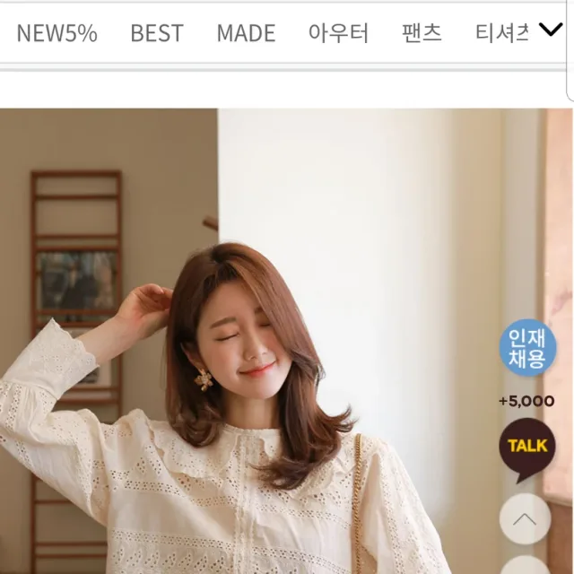 파란홍차