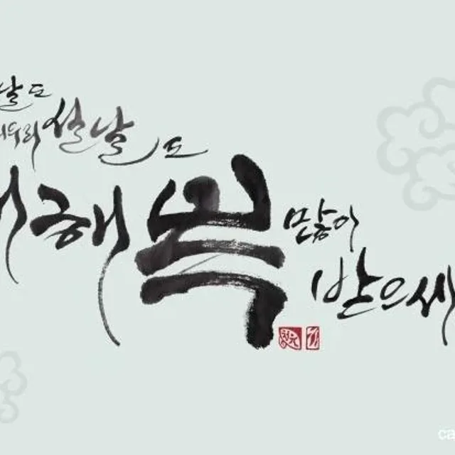 오늘