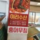제리뀨