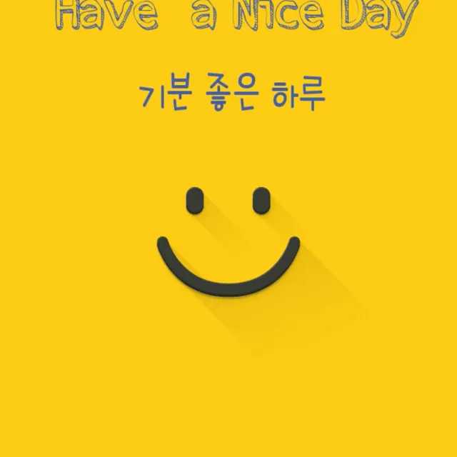 노란하마