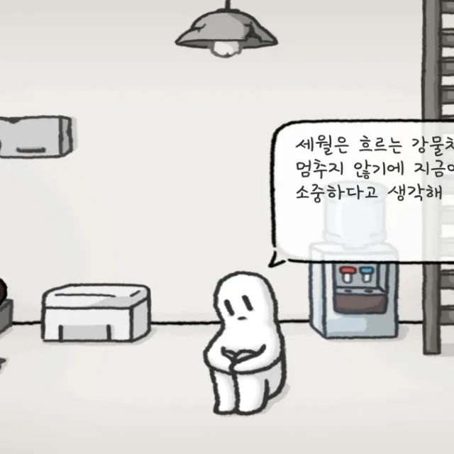 튀김냉모밀