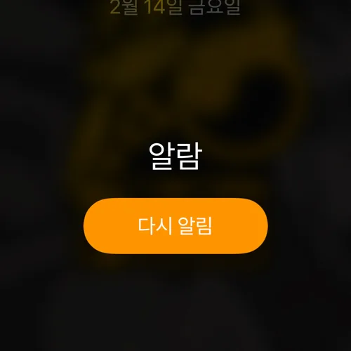 살라팔리